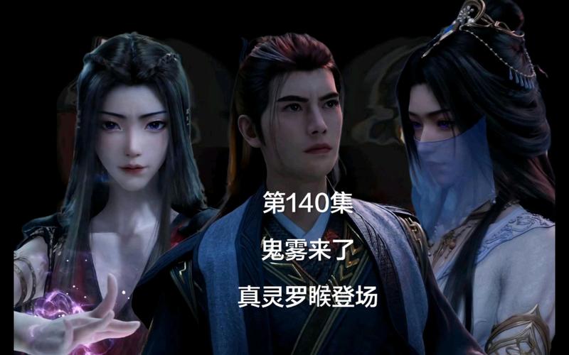 凡人修仙转520_凡人修仙传520_凡人修仙转小说免费完整版