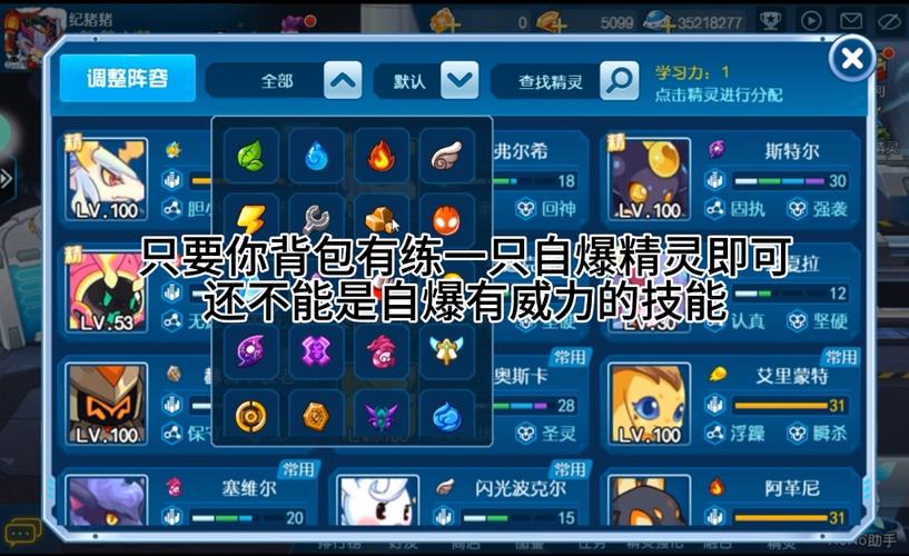 赛尔号勇者之塔隐藏boss_赛尔号勇者之塔70层_勇者赛尔号塔层怎么进