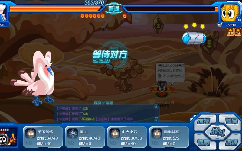 勇者赛尔号塔层怎么进_赛尔号勇者之塔隐藏boss_赛尔号勇者之塔70层