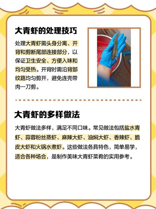 九阳九阴之阴阳神功_天龙八部九阴神爪_九阴真经青虾