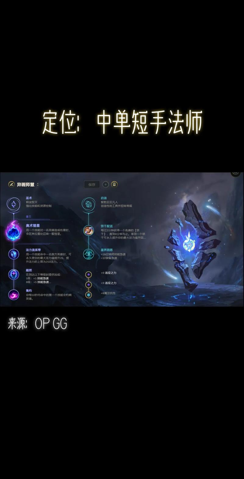 lol探险家_探险家LOL_探险家英文