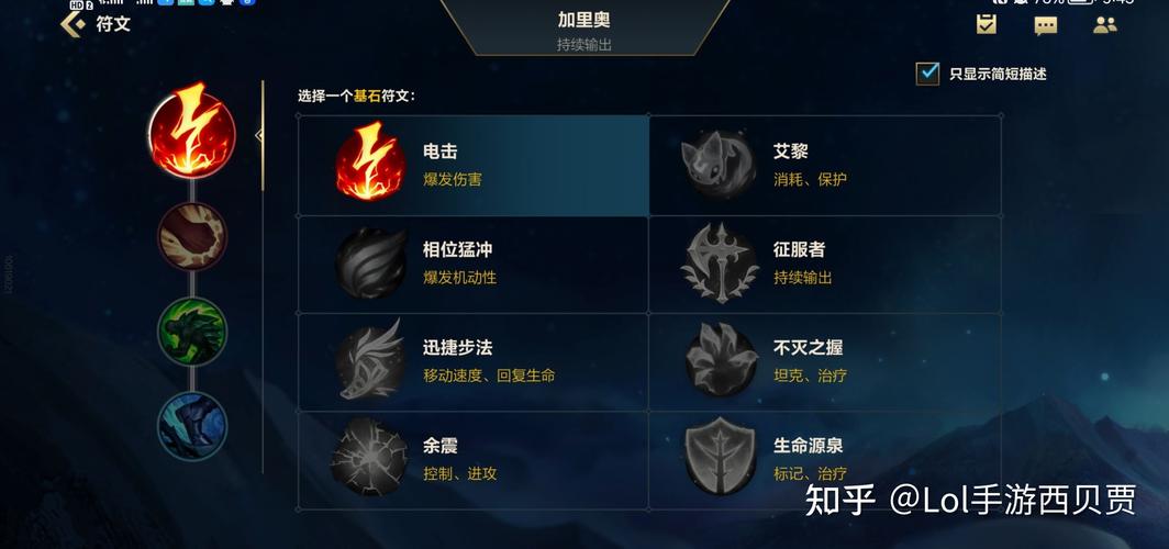 lol探险家_探险家LOL_探险家英文