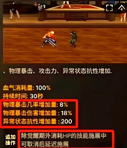 嗜血技能什么时候有的_魔兽世界嗜血技能_dnf嗜血技能