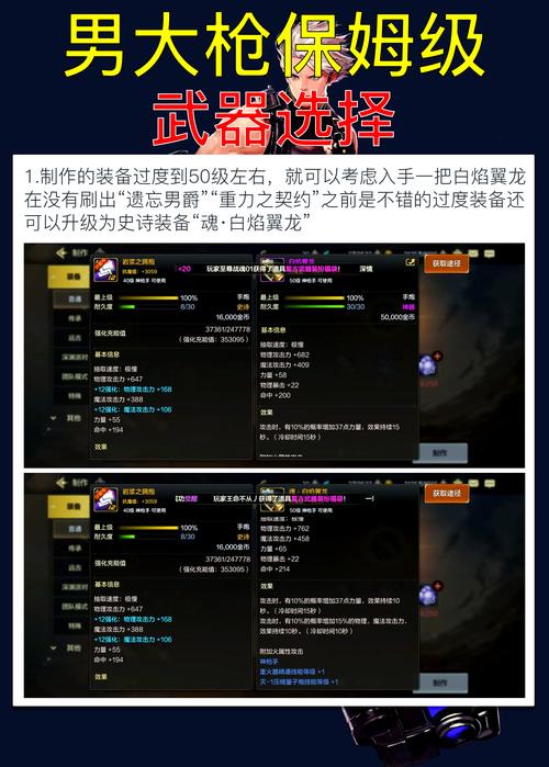 dnf大枪加点_地下城大枪加点_dnf大枪加强