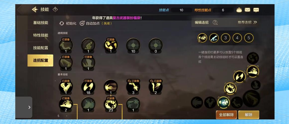 地下城大枪加点_dnf大枪加点_dnf大枪加强