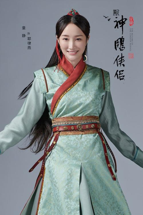 新版神雕侠侣定妆照发布引热议，能否传承经典令人期待？