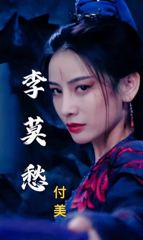 神雕侠侣造型_新版神雕侠侣定妆照_神雕侠侣又要拍新版