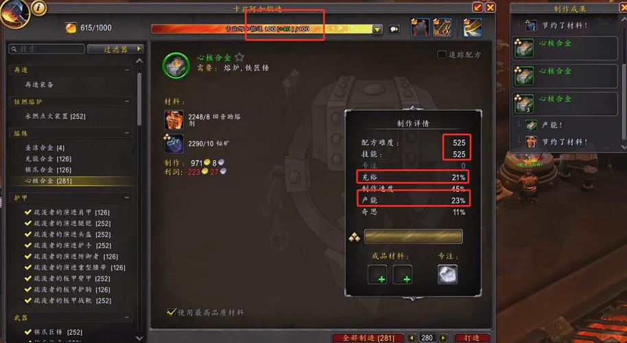 阿玛拉王国锻造材料去哪买_王国锻造拉阿玛怎么获得_阿玛拉王国怎么锻造