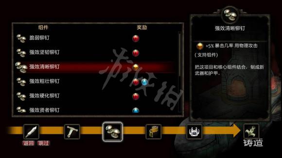 阿玛拉王国锻造材料去哪买_王国锻造拉阿玛怎么获得_阿玛拉王国怎么锻造