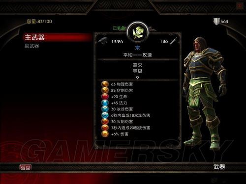 阿玛拉王国锻造材料去哪买_阿玛拉王国怎么锻造_王国锻造拉阿玛怎么获得