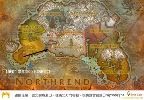 达拉然传承正义军需官_魔兽世界达拉然pvp军需官_达拉然军需官