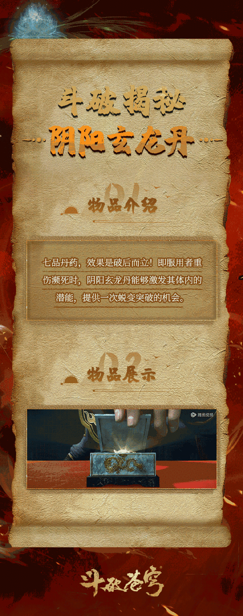 易容丹_易容丹_易容丹
