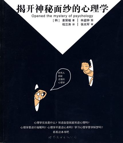 易容丹_易容丹_易容丹
