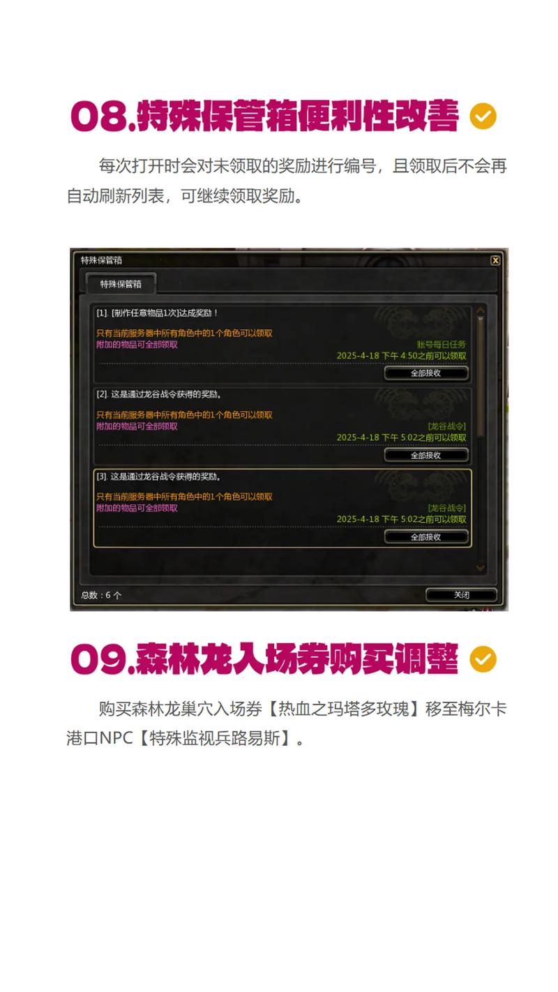 龙之谷跳级号怎么领_龙之谷跳级活动_龙之谷跳级号活动