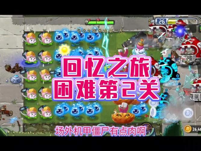 史上最难游戏2_史上最难游戏2_史上最难游戏2