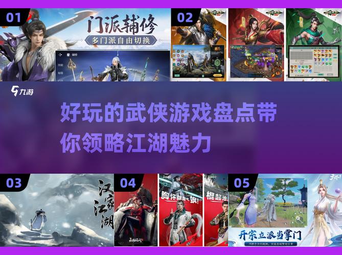 剑网3无界_剑网3缘起_剑网2