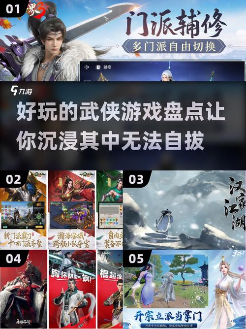 剑网3缘起_剑网2_剑网3无界