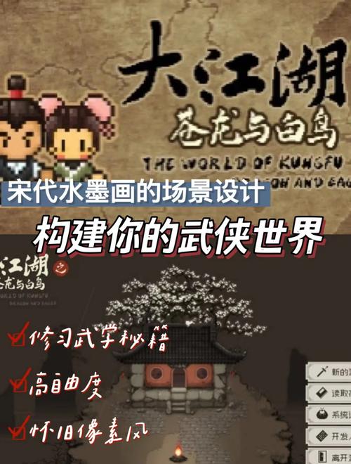 剑网3无界_剑网3缘起_剑网2