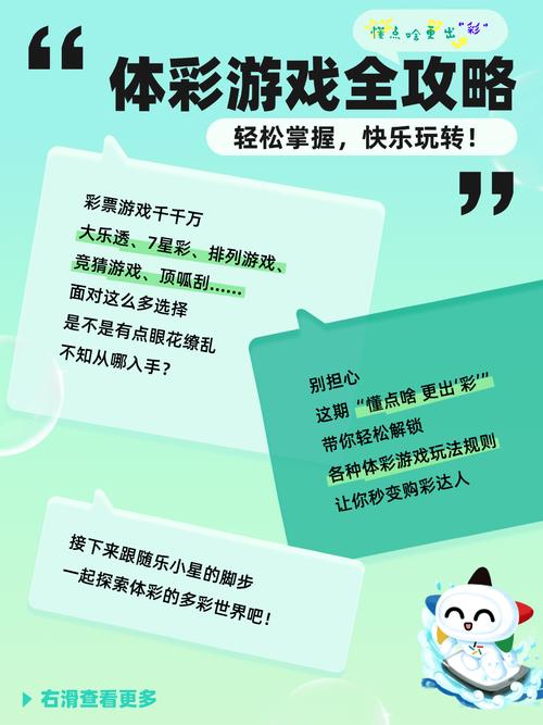 彩虹争霸赛怎么玩_彩虹争霸赛难度大吗_彩虹争霸赛流程