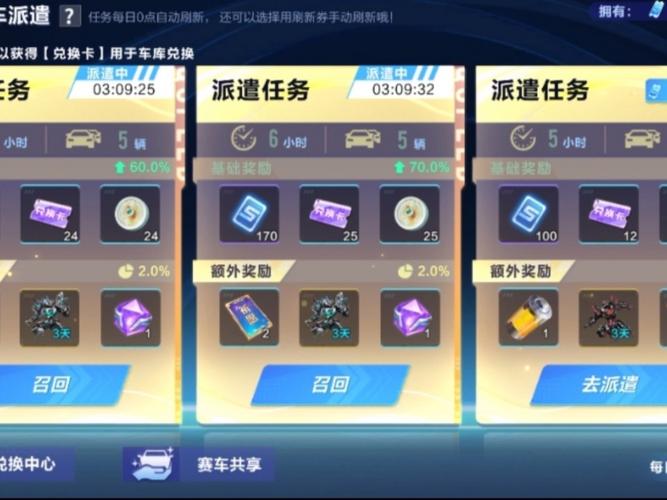 qq飞车活动专区_qq飞车手游活动专区_qq飞车活动中心手游