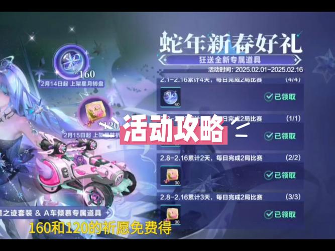 qq飞车活动中心手游_qq飞车手游活动专区_qq飞车活动专区