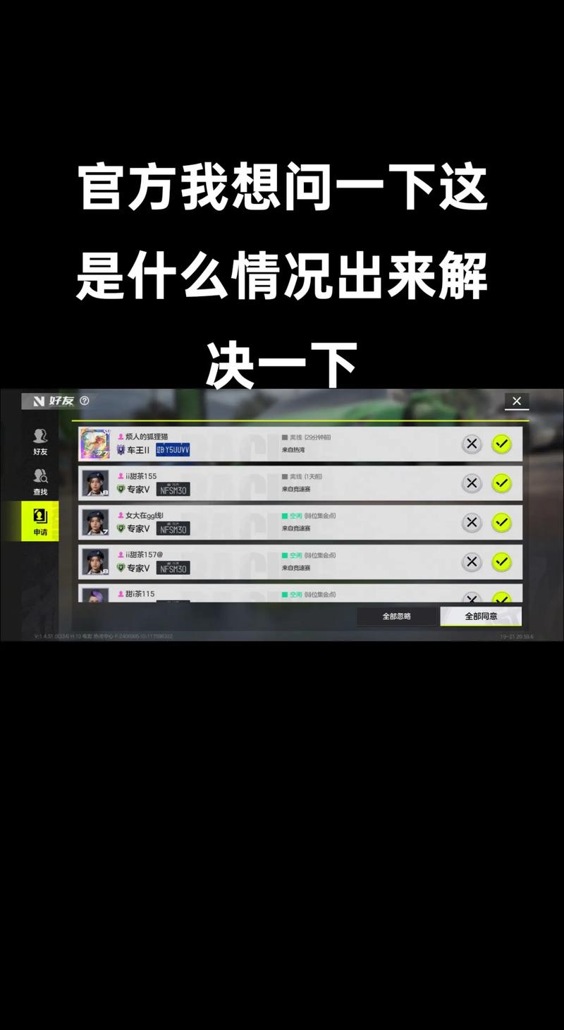极品飞车黑屏进不去_极品飞车18黑屏_极品飞车黑屏怎么回事