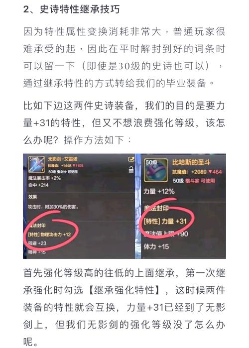 dnf冒险家的白金徽章怎么用_dnf冒险团计算器_dnf真正的冒险