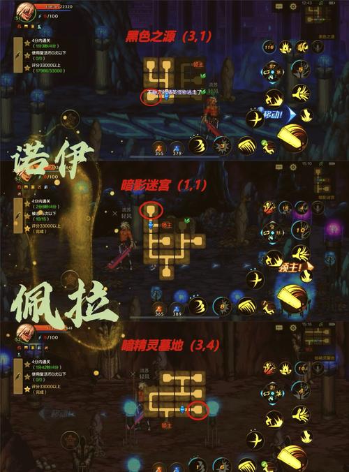 dnf冒险家的白金徽章怎么用_dnf冒险团计算器_dnf真正的冒险