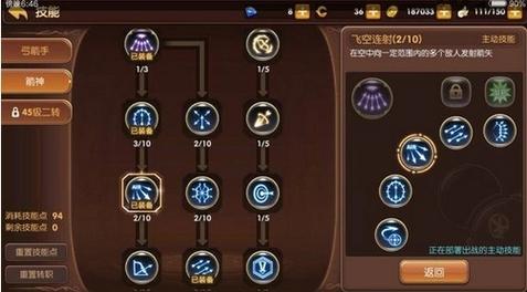 龙之谷灵魂舞者是物理还是魔法_龙之谷灵魂舞者加点_龙之谷灵魂舞者用什么龙玉