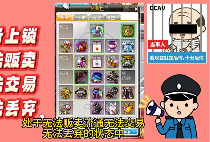 冒险岛口袋栏在哪_冒险岛口袋栏_冒险岛口袋栏任务叫什么