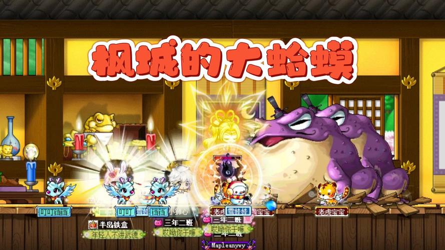 冒险岛口袋栏在哪_冒险岛口袋栏任务叫什么_冒险岛口袋栏