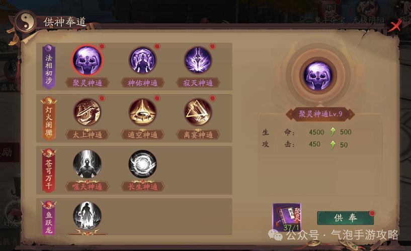 仙法技能大全_斩魂仙法技能_斩魂仙法大画面连击演示