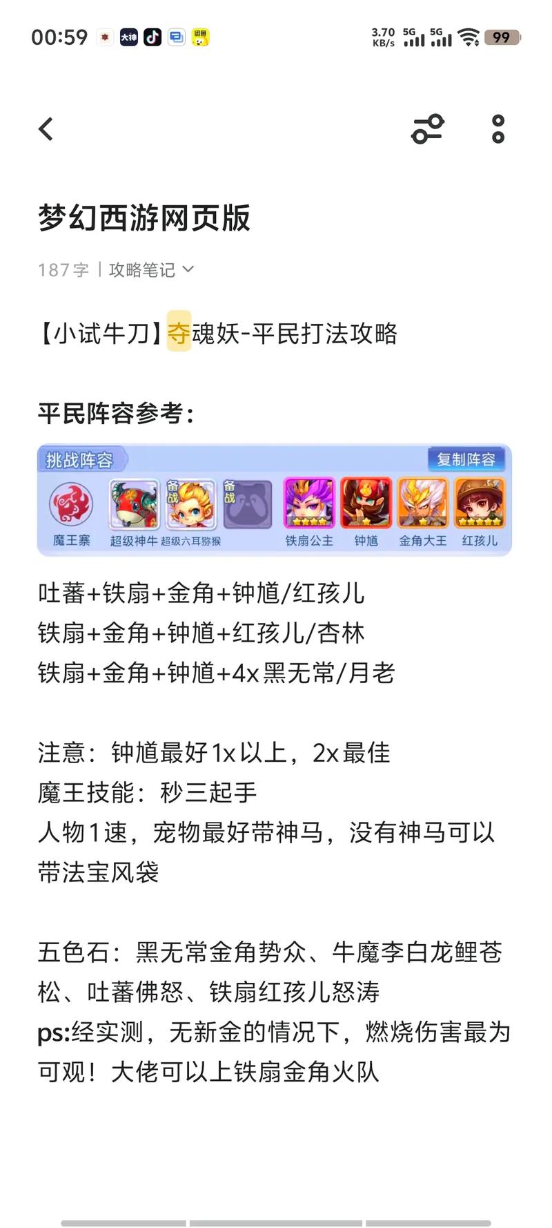 仙法技能大全_斩魂仙法技能_斩魂仙法大画面连击演示