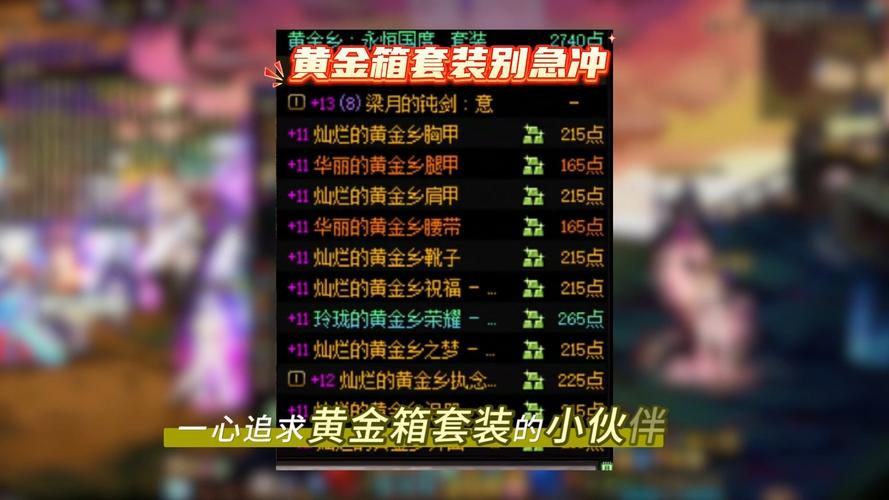 lol手游黑暗之女出装_黑暗之女出装2020_黑暗之女出装