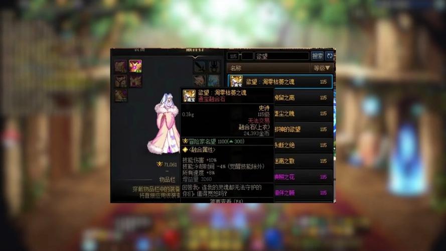 黑暗之女出装_lol手游黑暗之女出装_黑暗之女出装2020