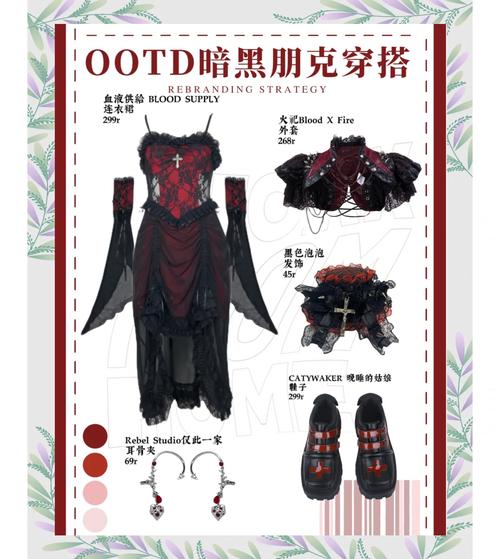 lol手游黑暗之女出装_黑暗之女出装2020_黑暗之女出装