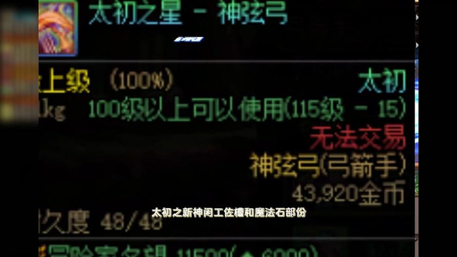 黑暗之女出装2020_lol手游黑暗之女出装_黑暗之女出装
