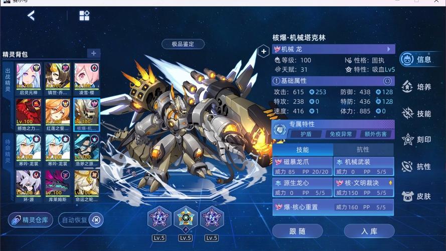 赛尔号塔克林技能表_赛尔号塔克林在哪打_赛尔号塔克林