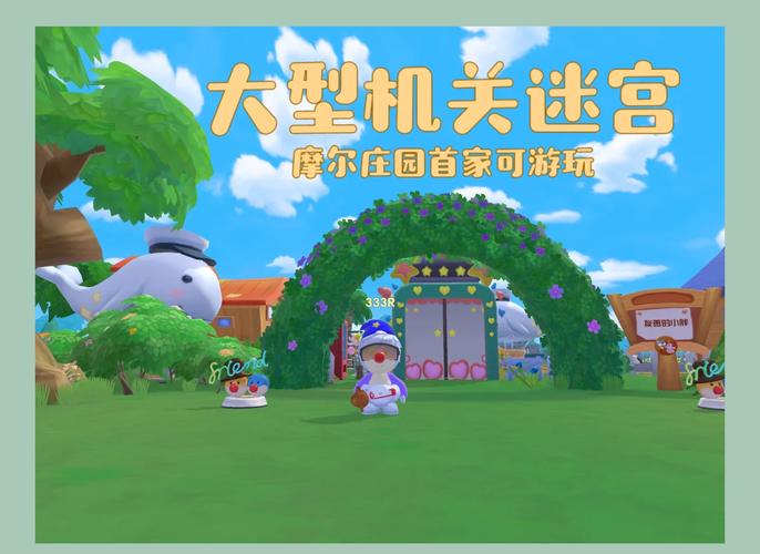 摩尔庄园藏宝神殿开门_摩尔庄园神秘的宝箱_摩尔庄园藏宝神殿