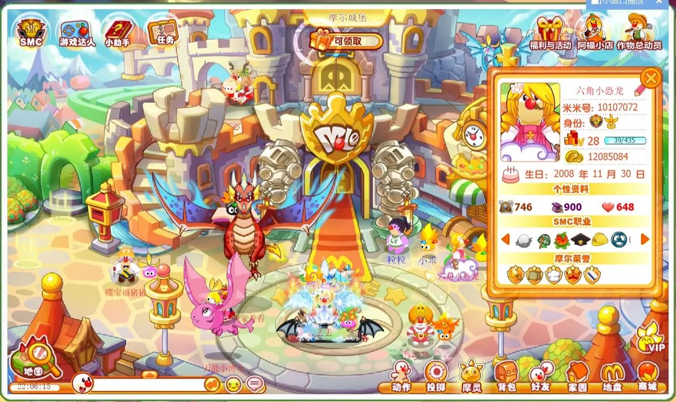 摩尔庄园神秘的宝箱_摩尔庄园藏宝神殿开门_摩尔庄园藏宝神殿
