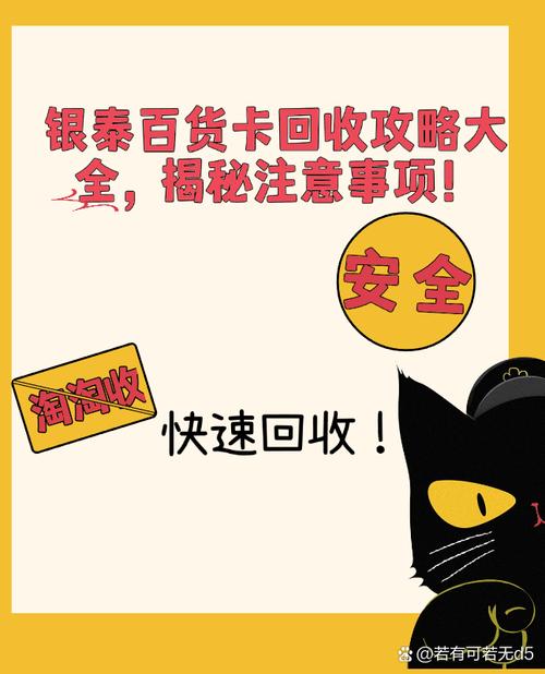 醉逍遥福利卡获取攻略：官网及合作平台领取方式大揭秘