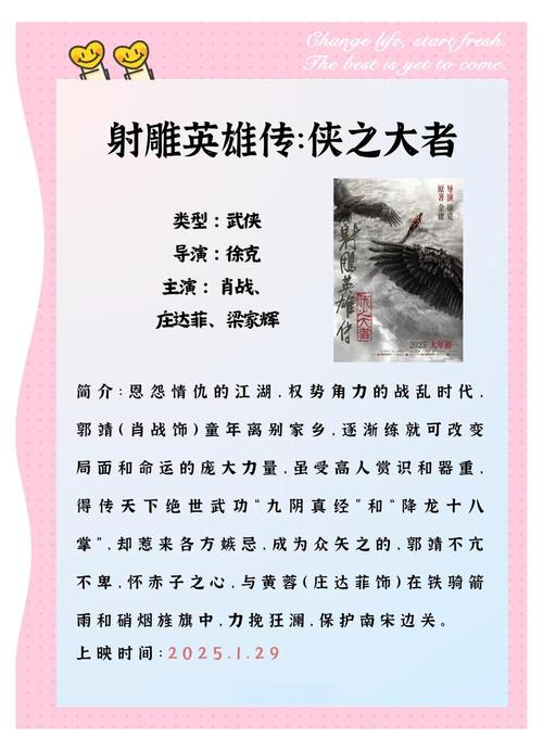 英雄榜天下贰百度百科_天下三英雄榜_天下英雄榜
