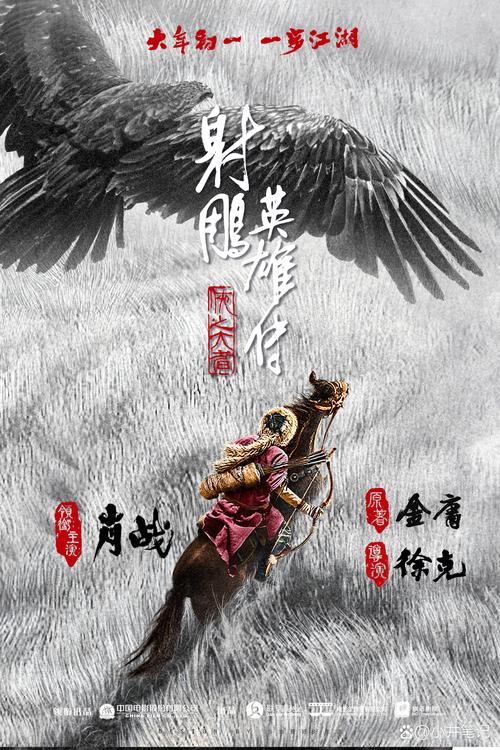 天下英雄榜_英雄榜天下贰百度百科_天下三英雄榜