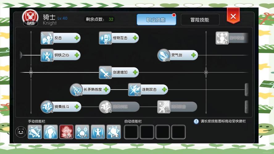 噩梦骑士出装_圣骑士噩梦难度用什么装备_骑士梦魇