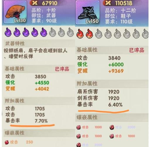 噩梦骑士出装_骑士梦魇_圣骑士噩梦难度用什么装备
