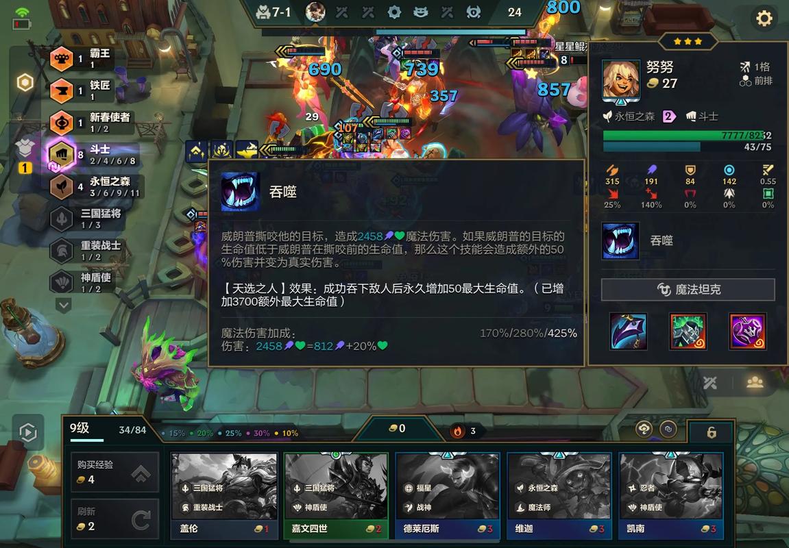 骑士梦魇_圣骑士噩梦难度用什么装备_噩梦骑士出装