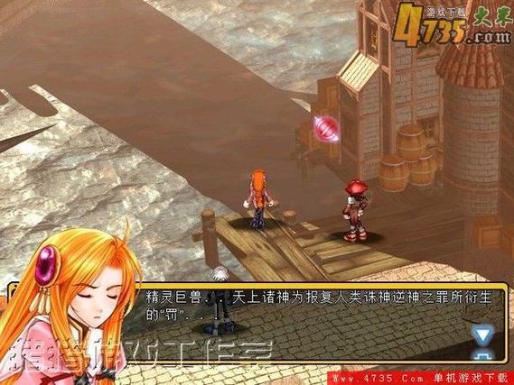 风色幻想2下载_风色幻想手游下载_风色幻想自购