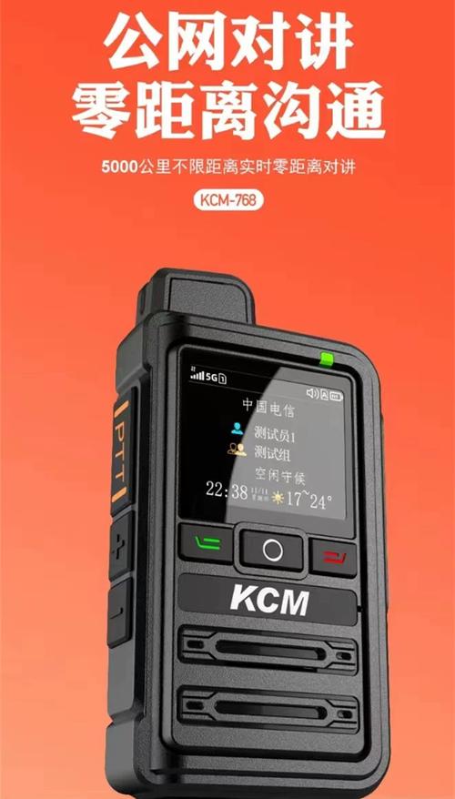 纯免费的网络电话app_kc免费网络电话下载_kc网络电话免费版