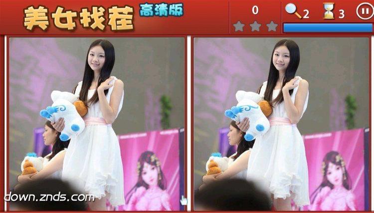 美女找茬游戏2015_qq游戏美女找茬_美女找茬游戏玩法