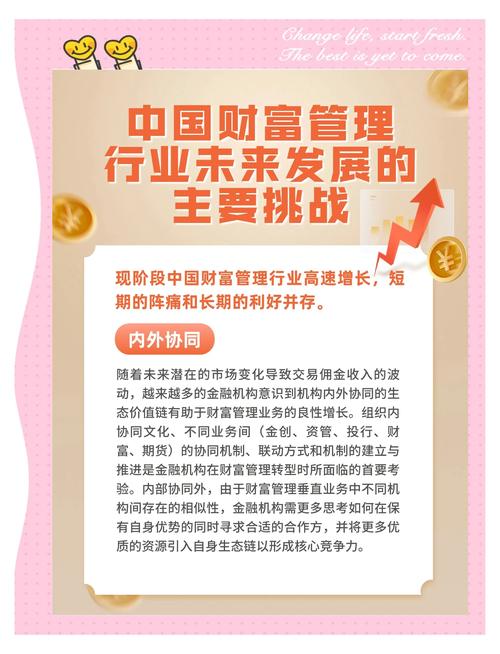 赚钱挑战赛_新挑战 赚钱_挑战挣钱